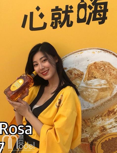 ROSA ROSA